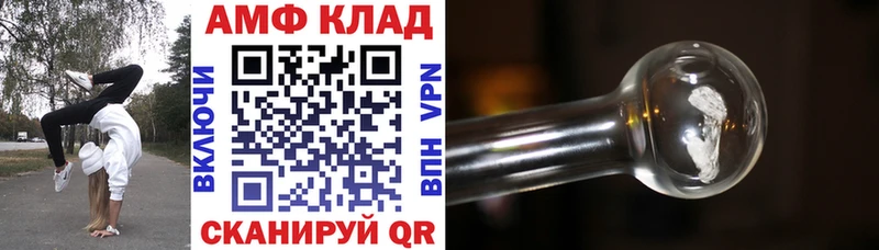 АМФЕТАМИН 98%  наркота  Красноперекопск 