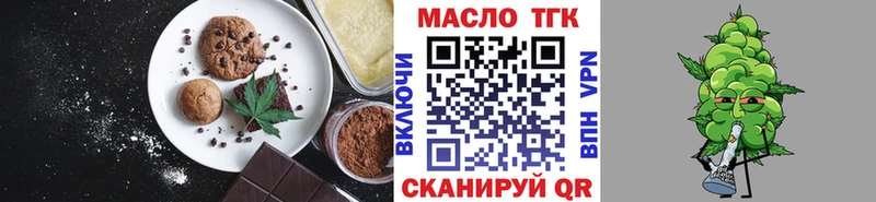 сайты даркнета наркотические препараты  МЕГА ССЫЛКА  Красноперекопск  Canna-Cookies марихуана 
