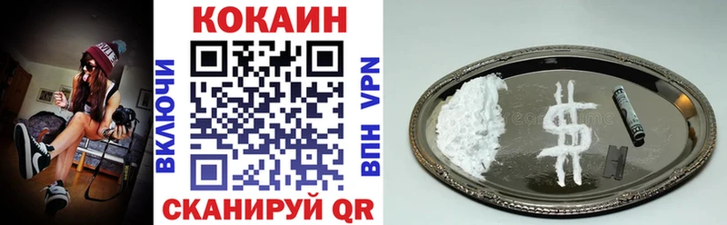 COCAIN Fish Scale  Красноперекопск 