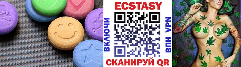 ЭКСТАЗИ louis Vuitton  Красноперекопск 