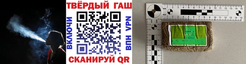 shop формула  OMG ссылка  Красноперекопск  ГАШ гарик 