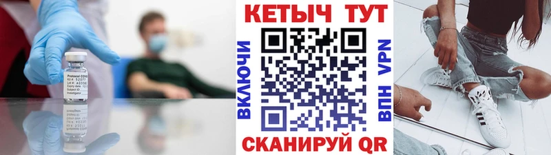 КЕТАМИН ketamine  Красноперекопск 