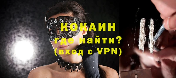 MDMA Premium VHQ Абдулино