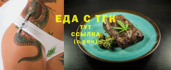MDMA Premium VHQ Абдулино