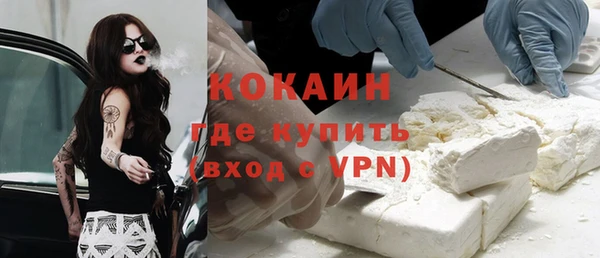 MDMA Premium VHQ Абдулино
