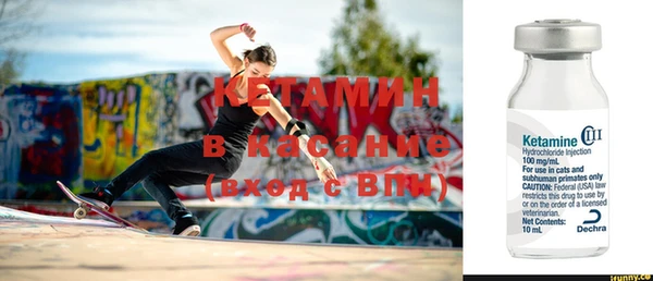 амфетамин Абаза