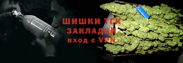 амфетамин Абаза