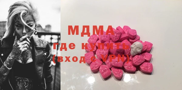 амфетамин Абаза