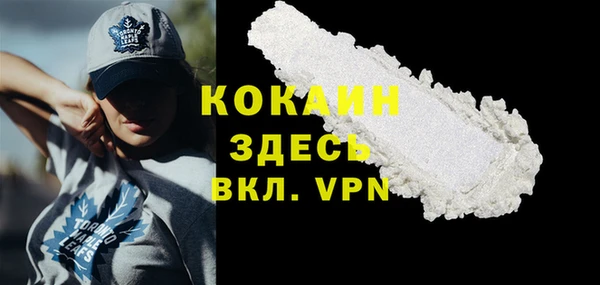 MDMA Premium VHQ Абдулино