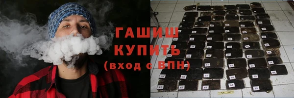 амфетамин Абаза