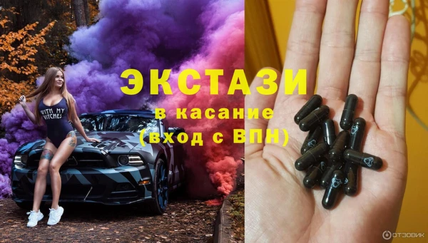 MDMA Premium VHQ Абдулино