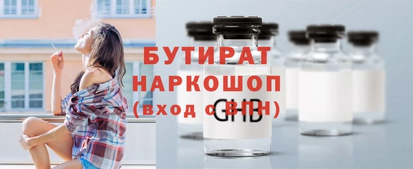 амфетамин Абаза