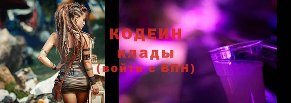 амфетамин Абаза