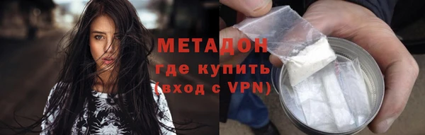 амфетамин Абаза
