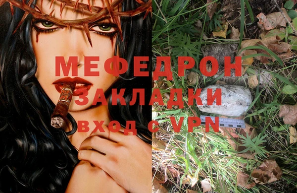 MDMA Premium VHQ Абдулино
