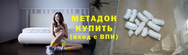 амфетамин Абаза