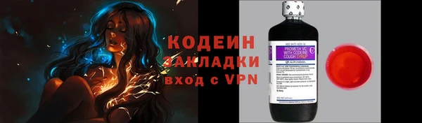 амфетамин Абаза