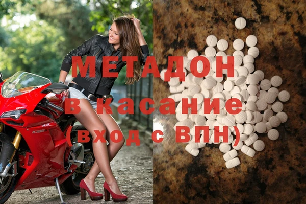амфетамин Абаза