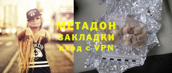 амфетамин Абаза