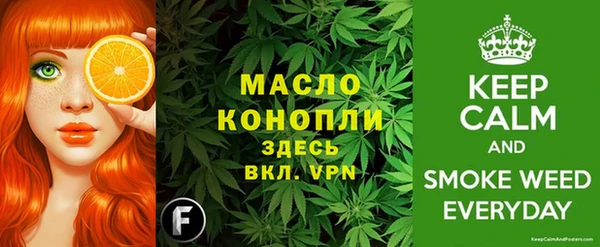 прущая мука Рославль
