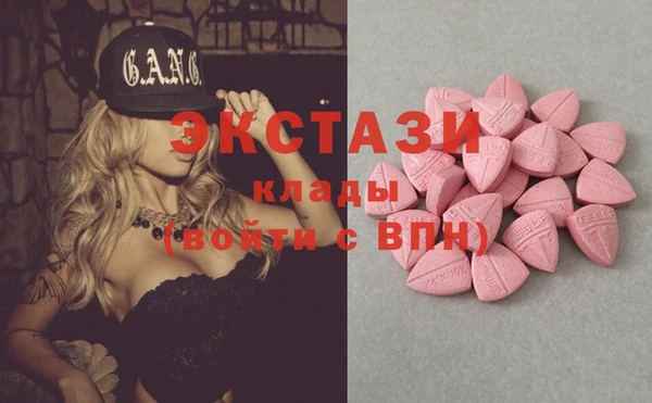 амфетамин Абаза