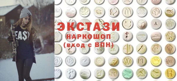 MDMA Premium VHQ Абдулино