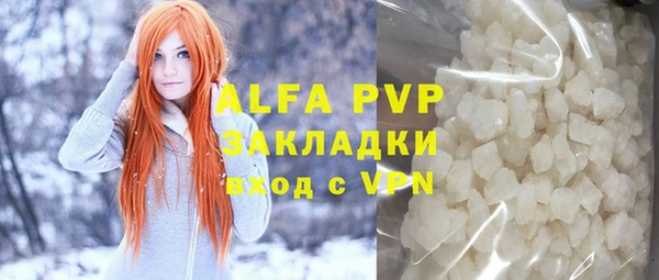 MDMA Premium VHQ Абдулино