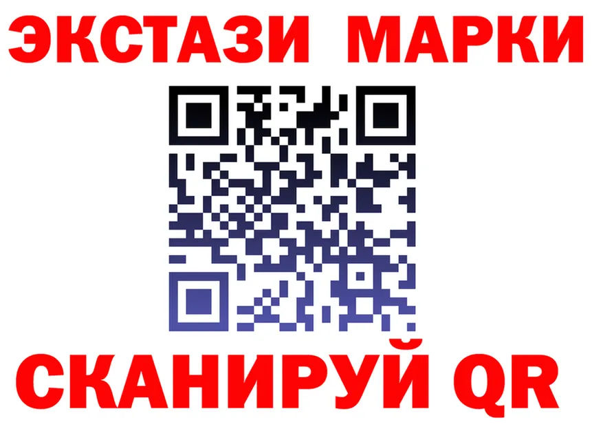 ЛСД экстази ecstasy tor shop KRAKEN Красноперекопск
