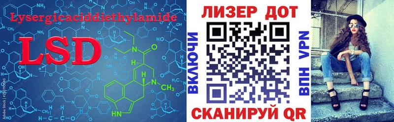 ЛСД экстази ecstasy  где купить   Красноперекопск 
