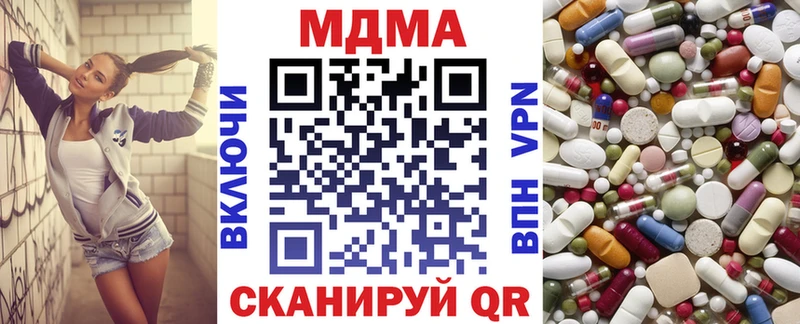 где продают наркотики  Красноперекопск  MDMA молли 