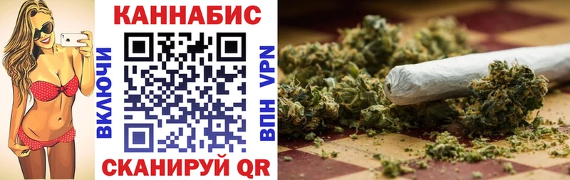 наркотики  мориарти телеграм  Марихуана VHQ  Красноперекопск 